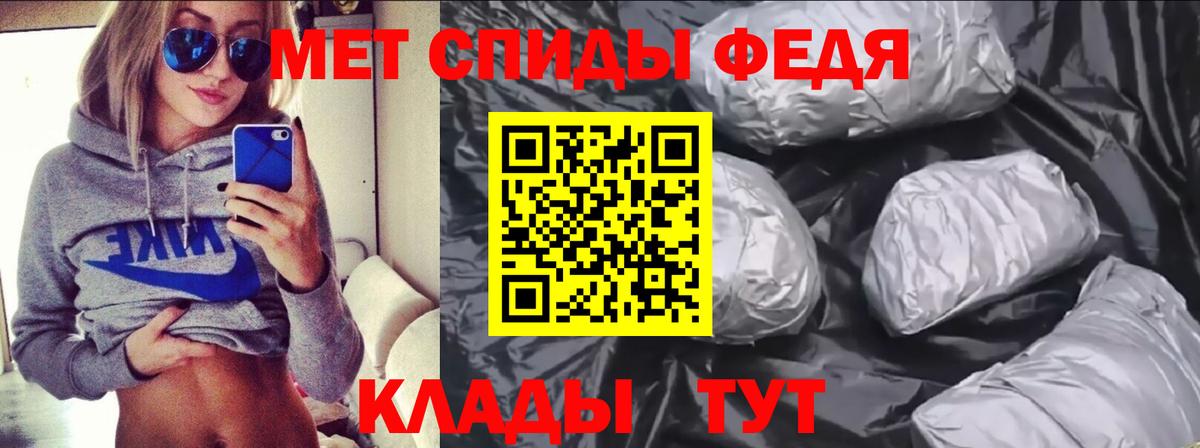 Амфетамин  АМФ Розовый  Вход с VPN  Ишимбай 
