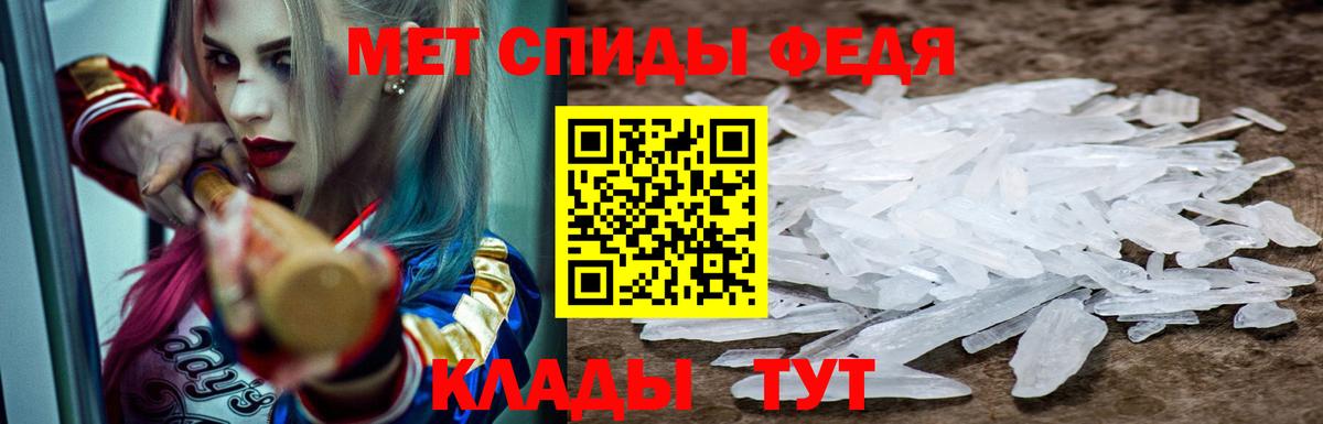 АМФЕТАМИН 98% Ишимбай