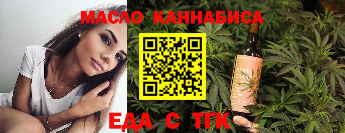 Марихуана Ишимбай