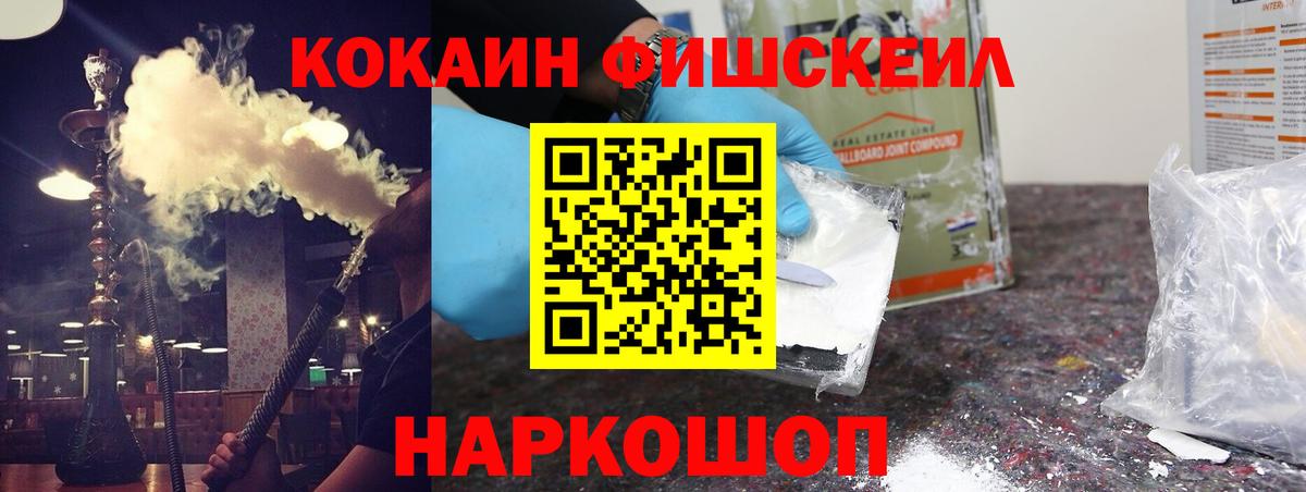 КОКАИН Columbia  Вход с VPN  Ишимбай  КОКАИН Колумбийский 