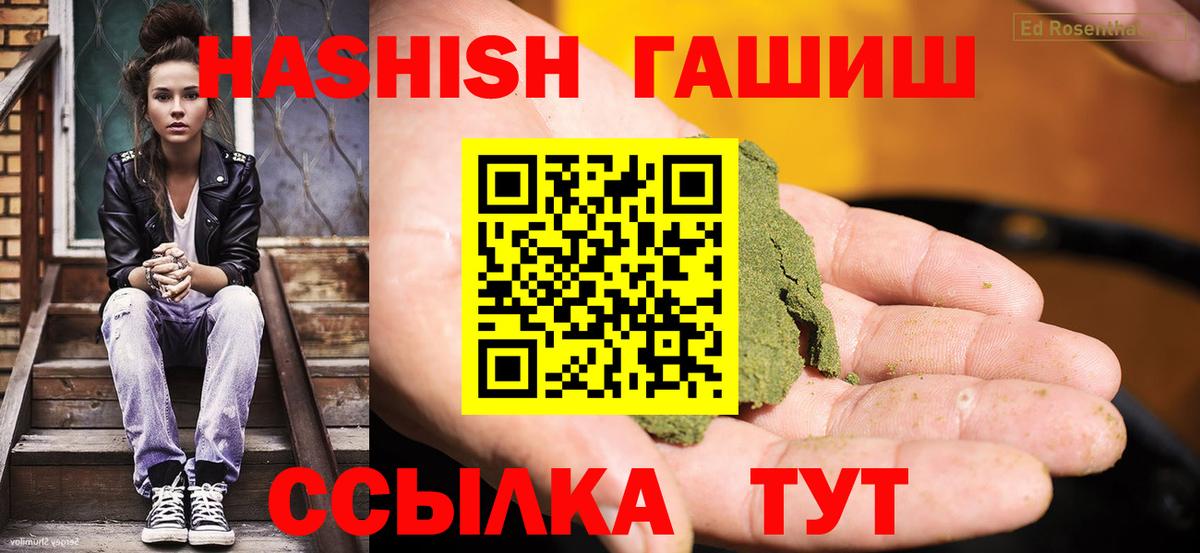 Гашиш индика сатива Ишимбай