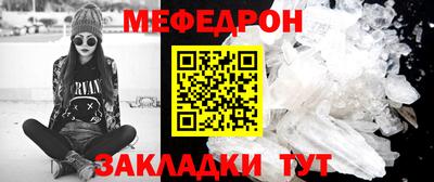 альфа пвп VHQ Бийск