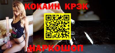 альфа пвп VHQ Бийск