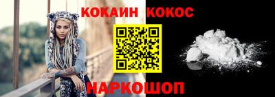 альфа пвп VHQ Бийск