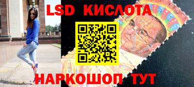 альфа пвп VHQ Бийск