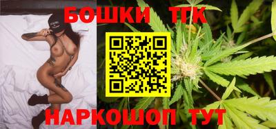 альфа пвп VHQ Бийск