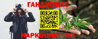 альфа пвп VHQ Бийск