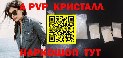 Альфа ПВП Беслан