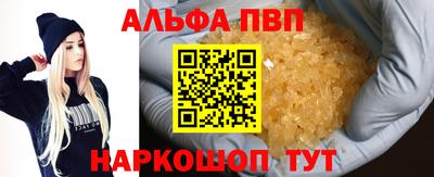Альфа ПВП Беслан