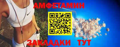 альфа пвп VHQ Бийск