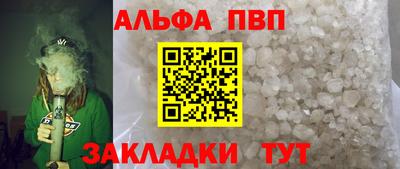Альфа ПВП Беслан