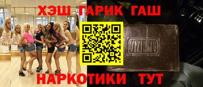 кокаин VHQ Каменск-Уральский