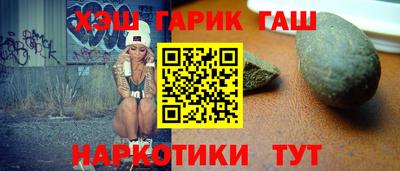 Альфа ПВП Камень-на-Оби