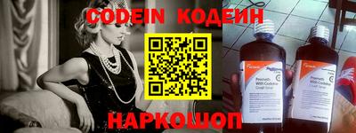 альфа пвп VHQ Бийск