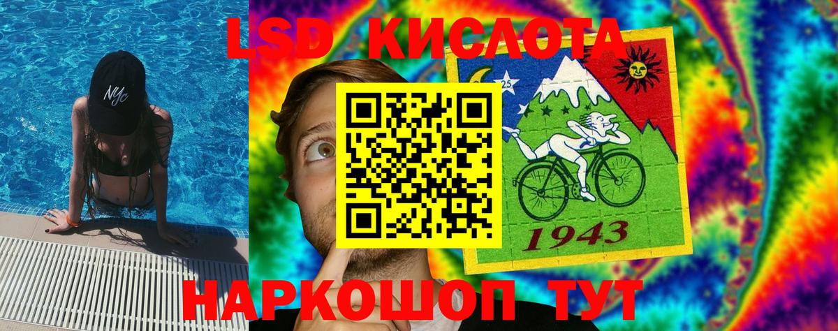 Наркотические марки 1500мкг  как найти   Вход с VPN  Ишимбай  Наркотические марки 1500мкг 
