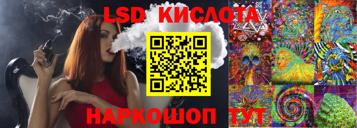 Марки NBOMe 1500мкг Ишимбай