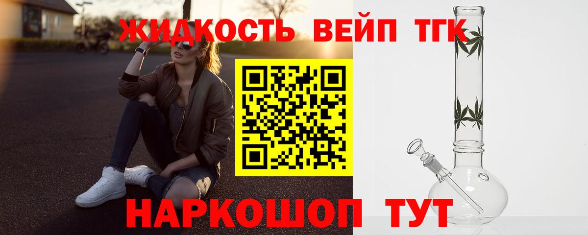 Ишимбай  Дистиллят ТГК концентрат  Дистиллят ТГК жижа  Вход с VPN 