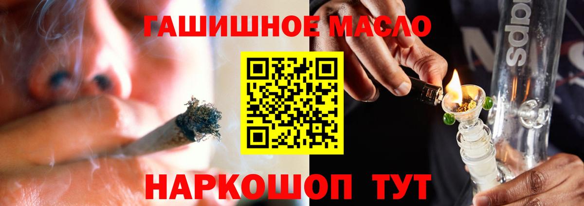 ТГК концентрат Ишимбай