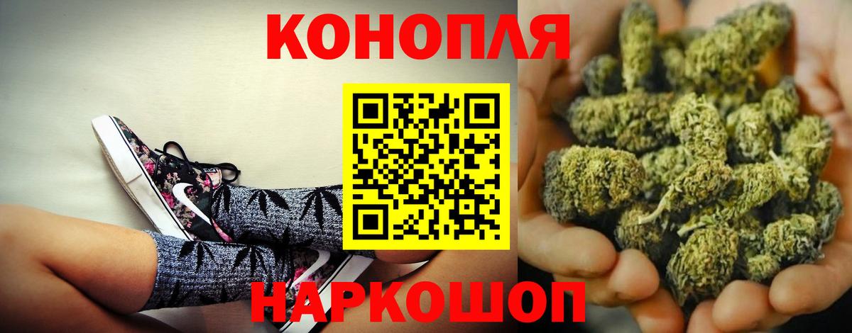 Конопля планчик Ишимбай