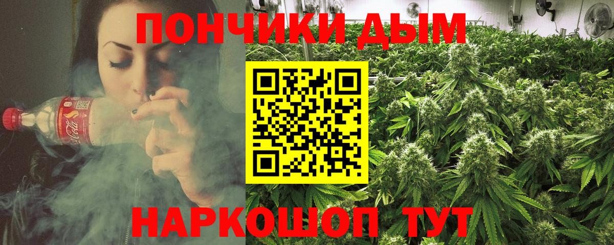 МАРИХУАНА ГИДРОПОН  Вход с VPN  Ишимбай  МАРИХУАНА Ganja  Марихуана AK-47  Каннабис Amnesia 